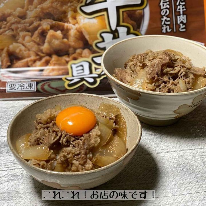 画像4: 出典：Instagram