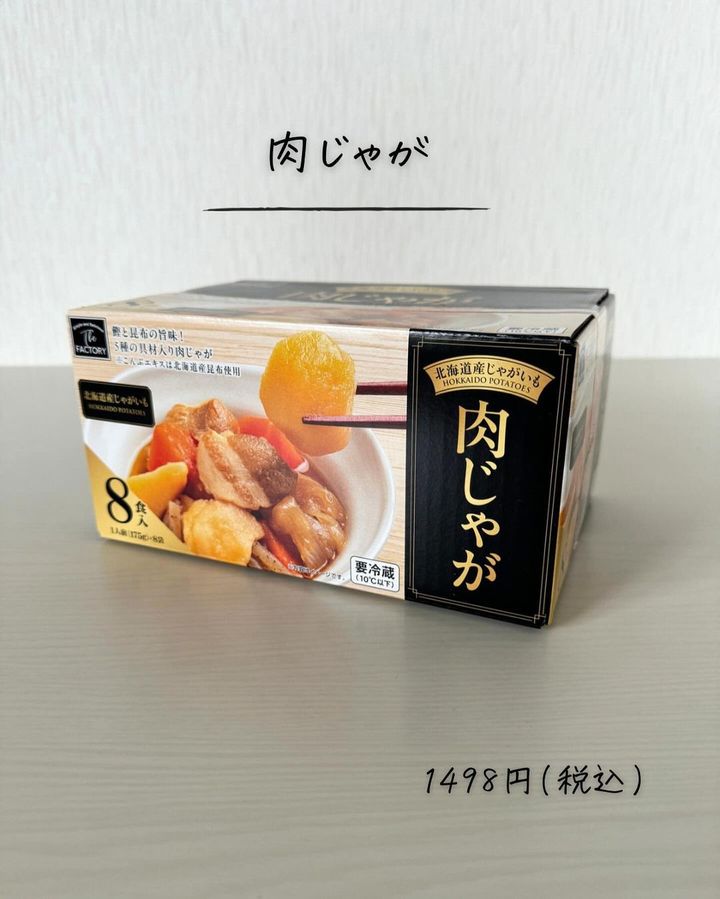 画像1: 出典：Instagram