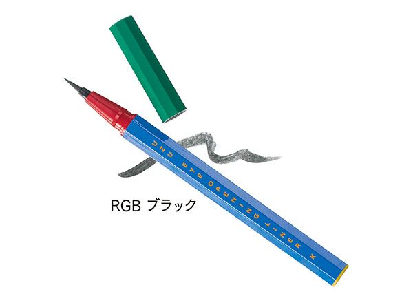 アイオープニングライナー