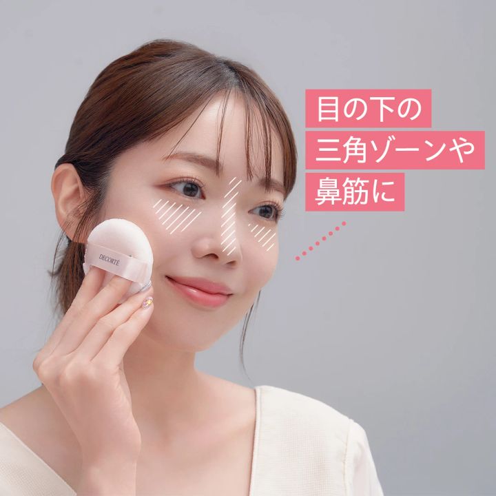 【化粧直しにぴったりのフェイスパウダー30選】猛暑に必携！ シーン別・お直しパウダーのおすすめ&プロが教える直し方も_17