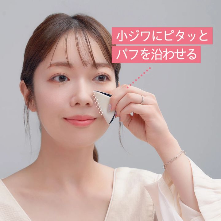 【化粧直しにぴったりのフェイスパウダー30選】猛暑に必携！ シーン別・お直しパウダーのおすすめ&プロが教える直し方も_46