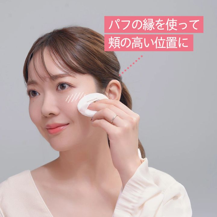 【化粧直しにぴったりのフェイスパウダー30選】猛暑に必携！ シーン別・お直しパウダーのおすすめ&プロが教える直し方も_49