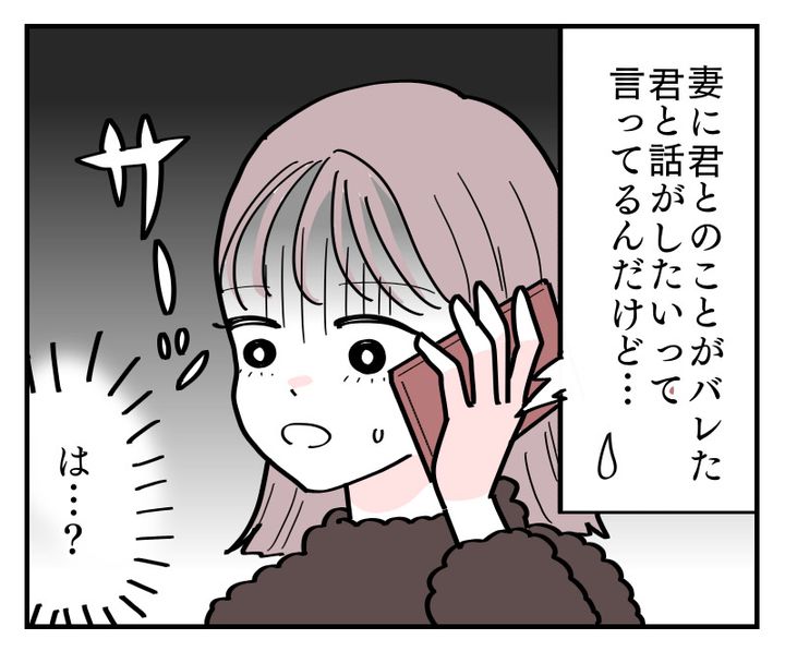 画像1: 出典：ftn