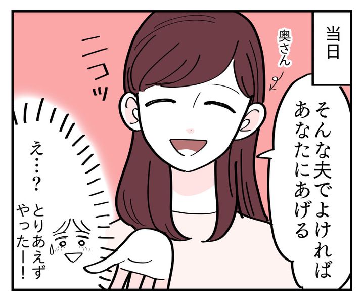 画像2: 出典：ftn