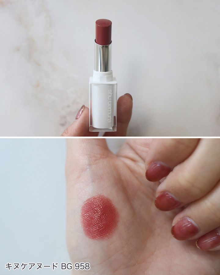 シュウ ウエムラ「キヌケアヌード」