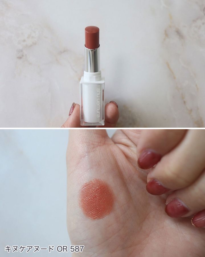 シュウ ウエムラ「キヌケアヌード」