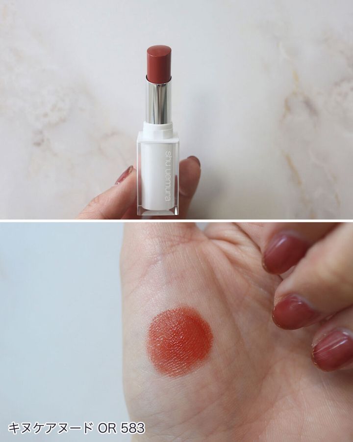 シュウ ウエムラ「キヌケアヌード」