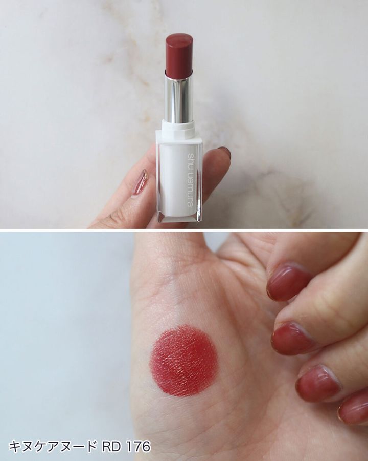 シュウ ウエムラ「キヌケアヌード」