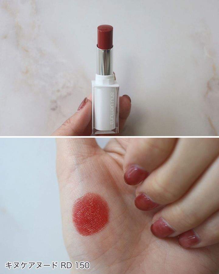 シュウ ウエムラ「キヌケアヌード」