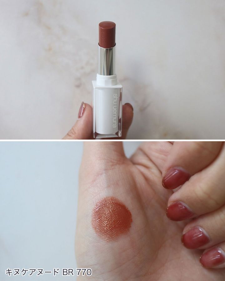 シュウ ウエムラ「キヌケアヌード」