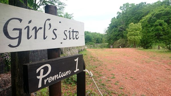 【読者アンケート】 人気キャンプ場ランキング【東日本ベスト15】