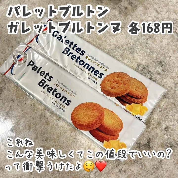 画像3: 出典：Instagram