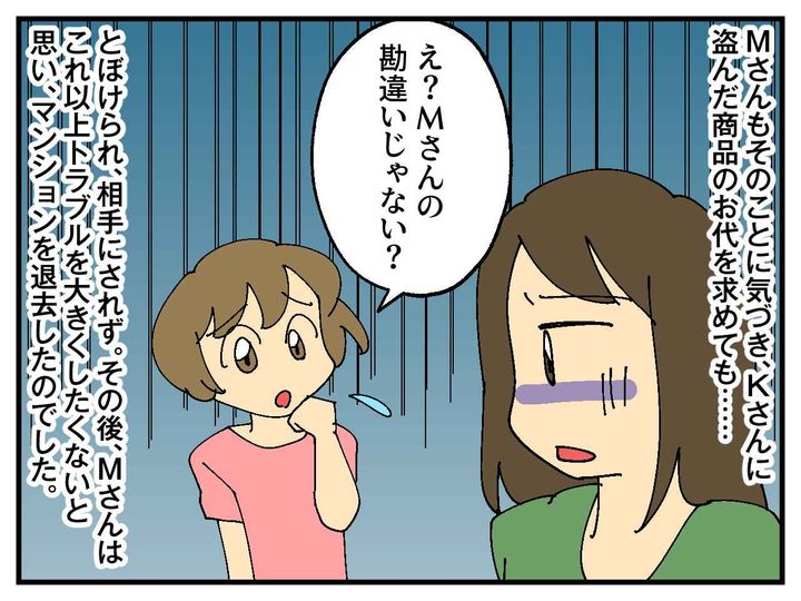 画像4: 置き配の心配