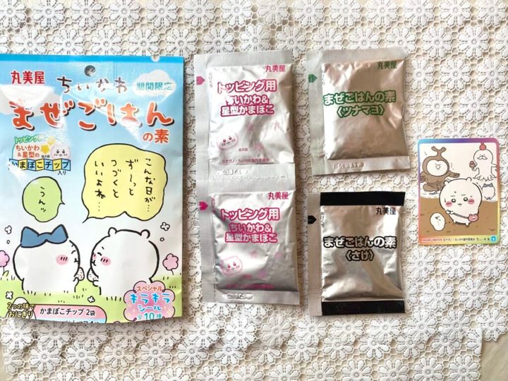 ちいかわ まぜごはん内容