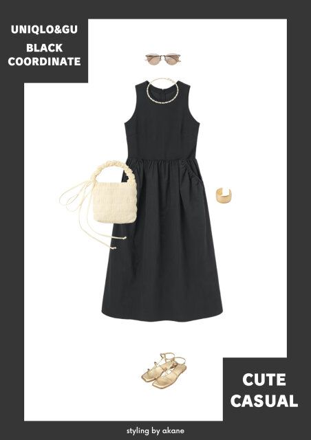 キュートカジュアルコーディネート