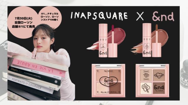 ロムアンドコラボ