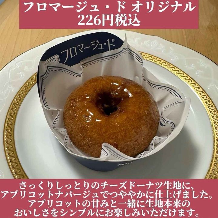 画像1: 出典：Instagram