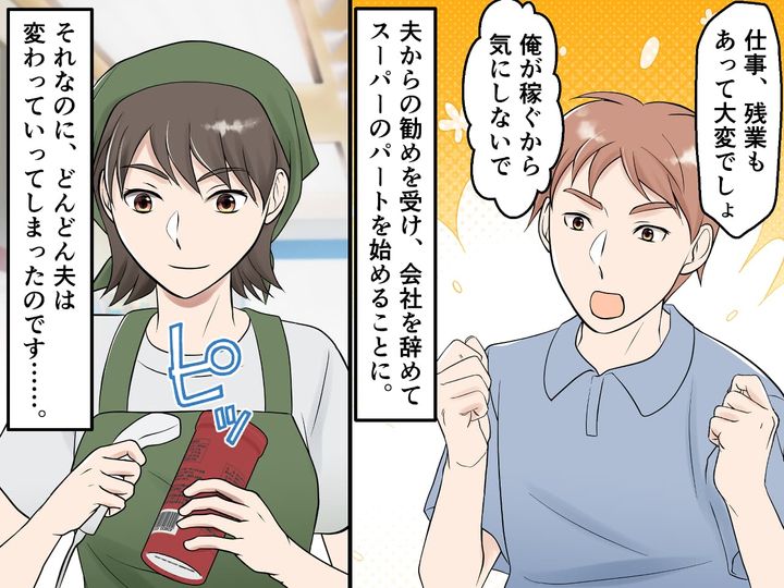 画像2: なかなか子どもを授かれない