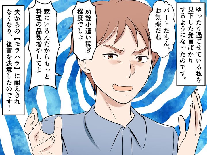 画像3: なかなか子どもを授かれない