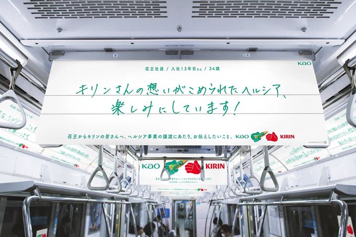 東京メトロ東西線車内に掲出しているメッセージのイメージ