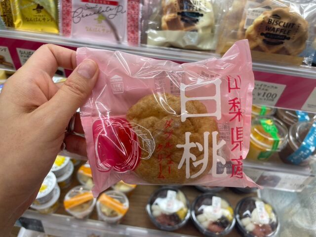 シャトレーゼ「ももフェア」