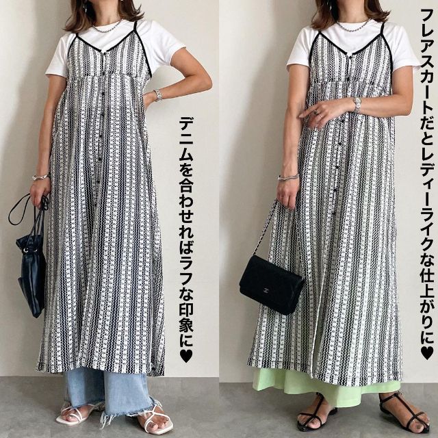 レースカバーワンピを着たコーデ