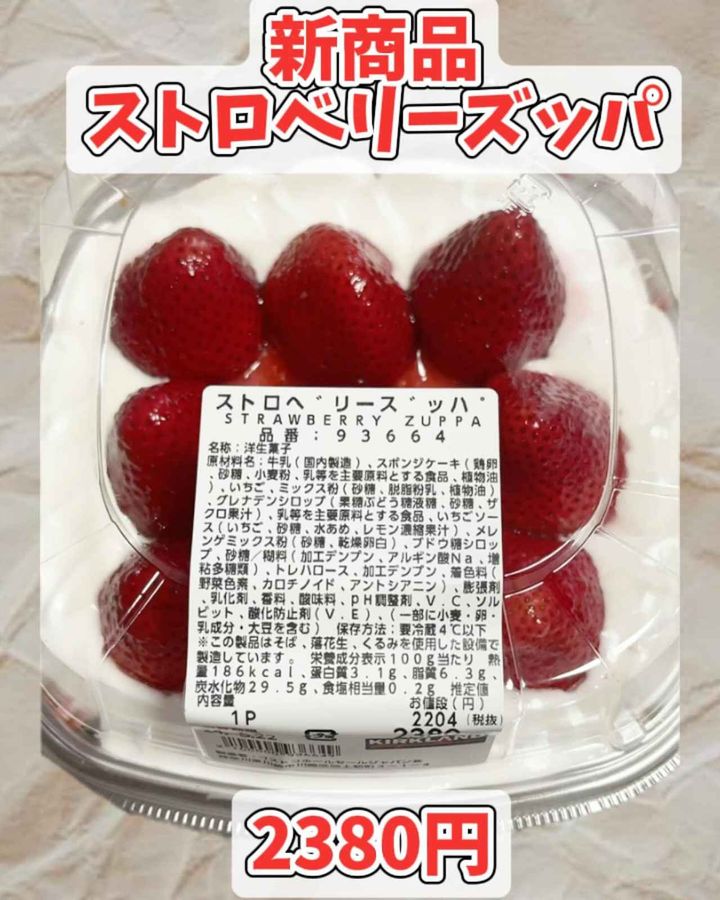 画像2: 出典：Instagram