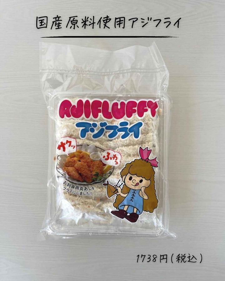 画像4: 出典：Instagram