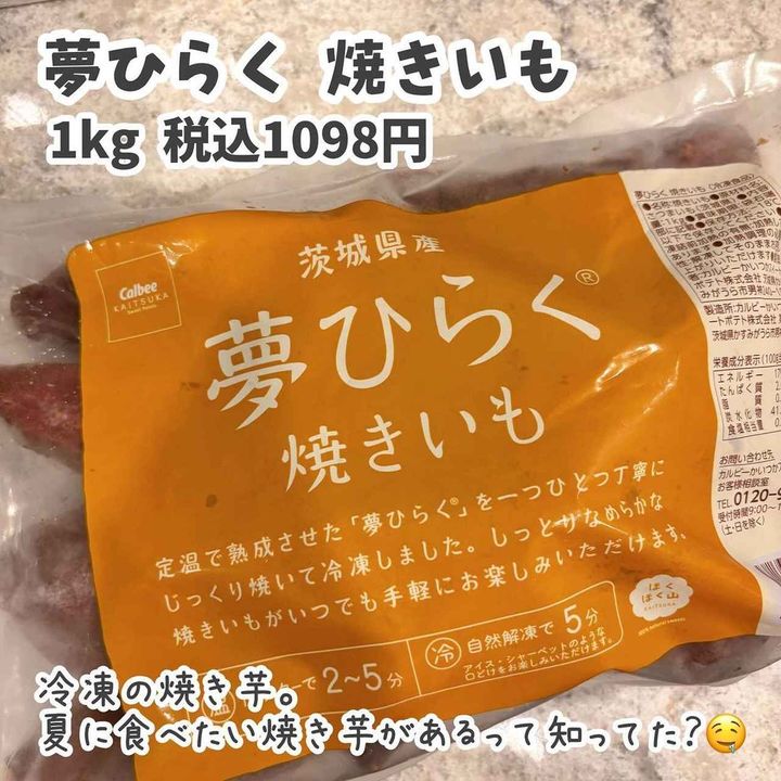 画像1: 出典：Instagram