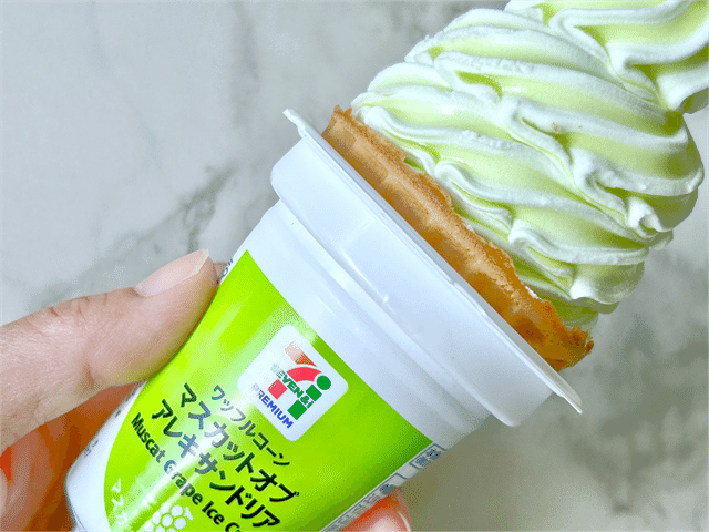 ７プレミアム ワッフルコーン マスカットオブアレキサンドリア 手持ち