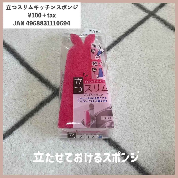 画像3: 出典：Instagram