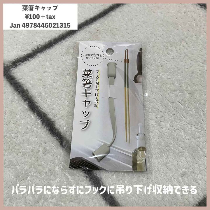 画像2: 出典：Instagram