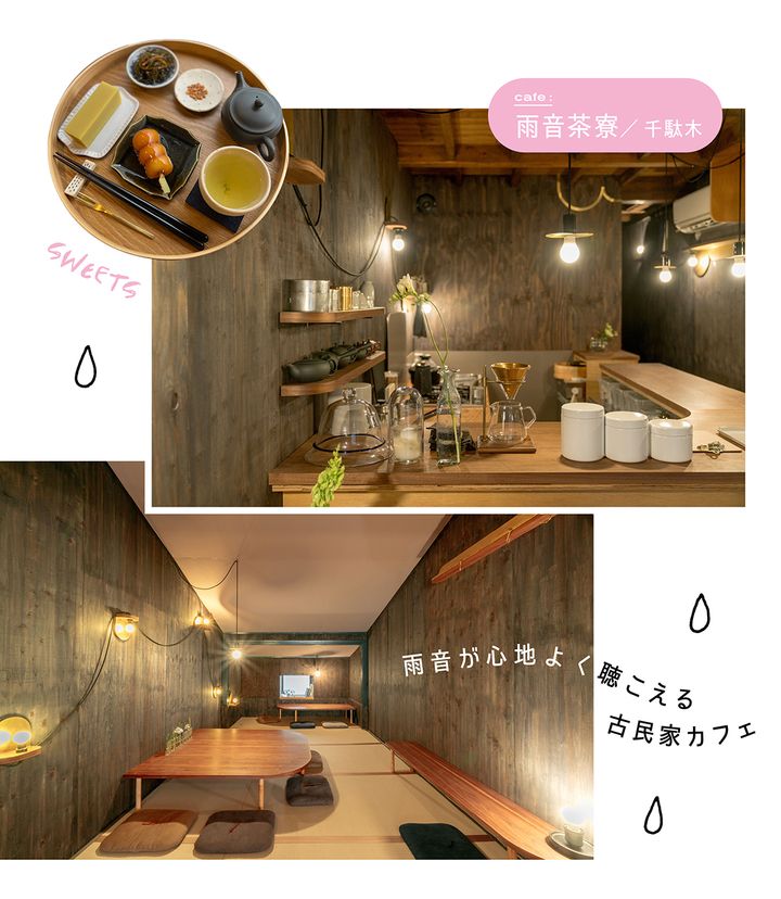 雨の日限定のメニューがある!? 梅雨に行きたい都内カフェ3選