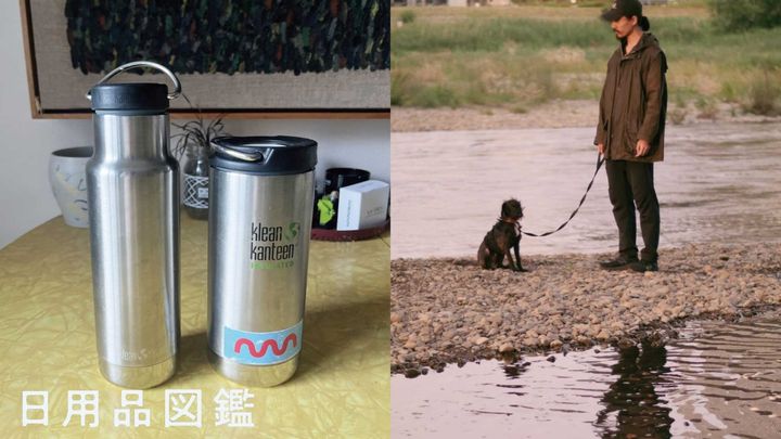 左：〈Klean Kanteen〉の保温ボトル 右：〈Barbour〉のフードジャケット
