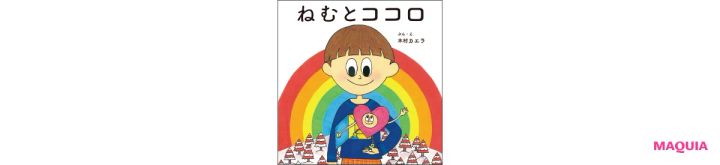 木村カエラさんがMAQUIAに登場！ アーティストとして、母として突き進んだ20年を振り返る_7