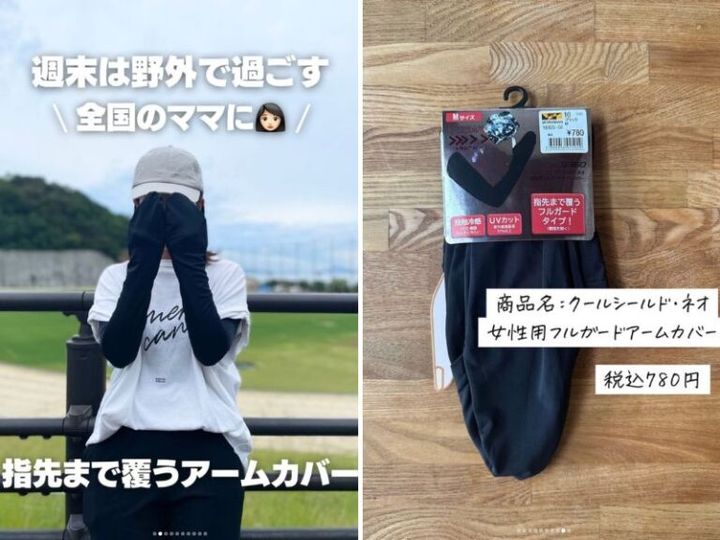 ワークマンのコスパ最強アイテムで日焼け対策！機能性も優秀すぎて大活躍！