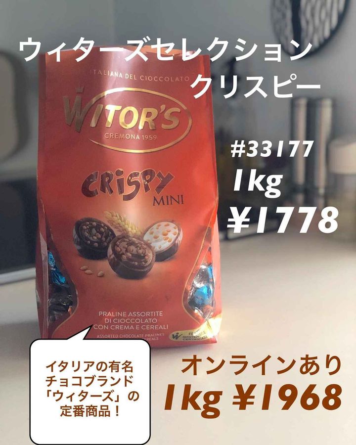 画像3: 出典：Instagram