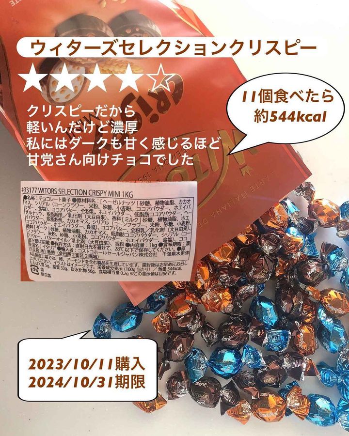 画像4: 出典：Instagram