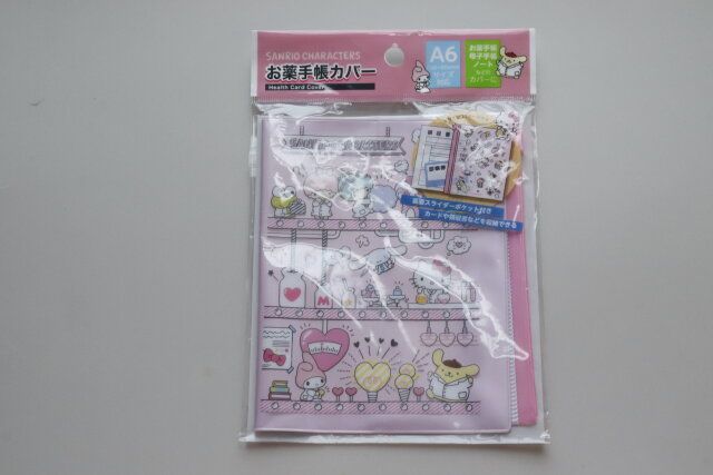 ダイソー お薬手帳カバー M／X かわいいラボ パッケージ