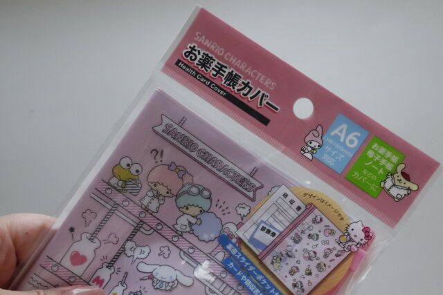 ダイソー お薬手帳カバー M／X かわいいラボ A6サイズ