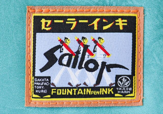 魅せペンケース 刺繍タグ