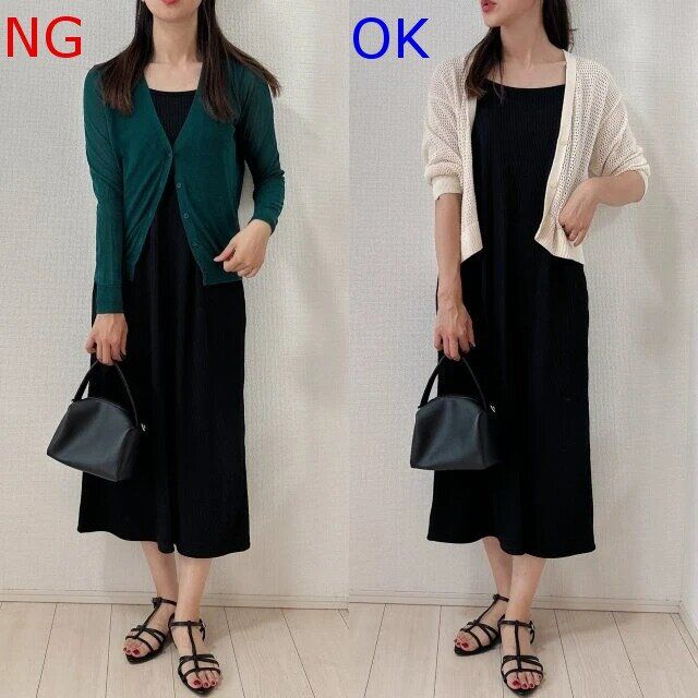 カーディガンと黒キャミワンピースの大人コーデ