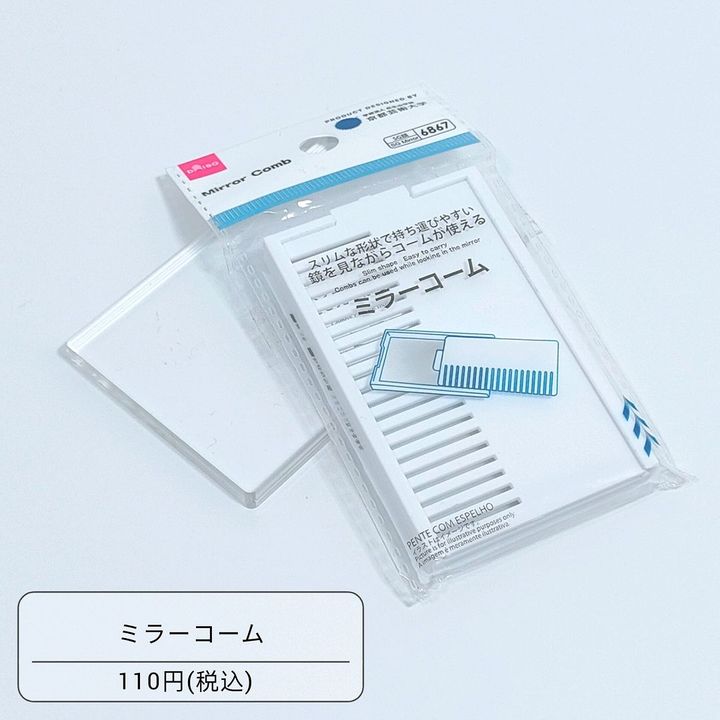 画像3: 出典：Instagram