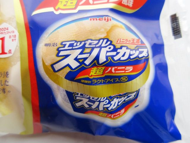 明治エッセルスーパーカップ超バニラのパッケージ