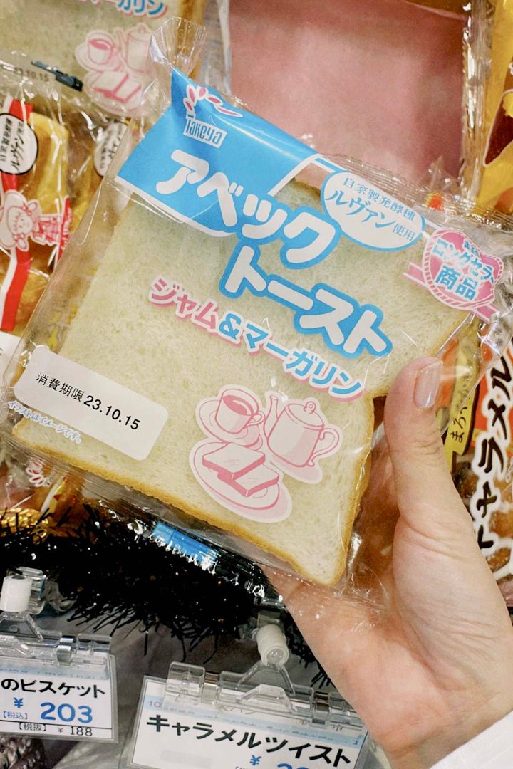 あきた美彩館で秋田の魅力を再発見！素朴な味わいが人気のババヘラアイス【ささやかですてきなもの 大谷有紀 vol.199】