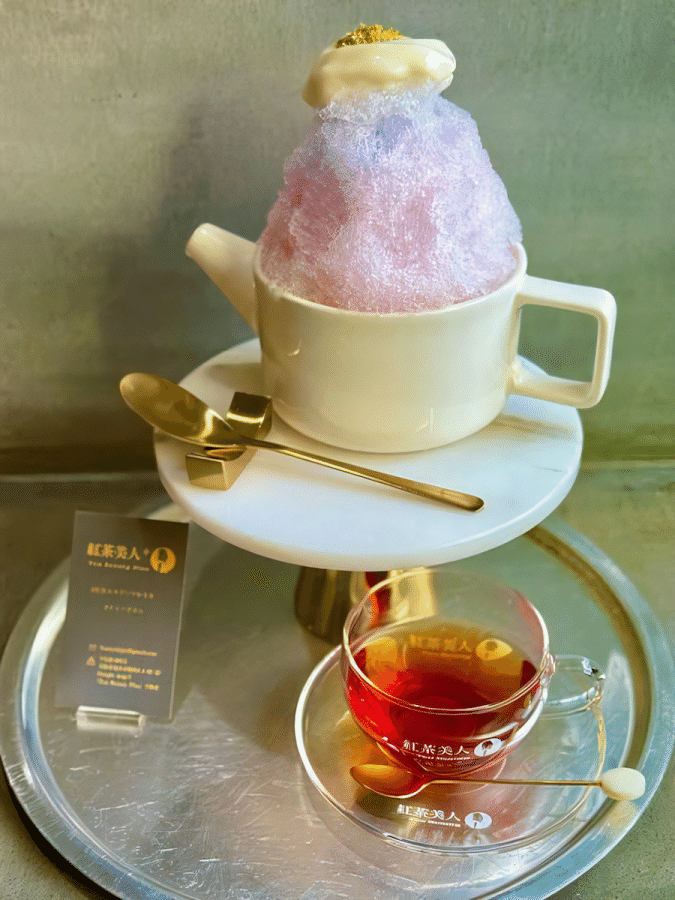 ©紅茶美人＋ Tea Beauty Plus