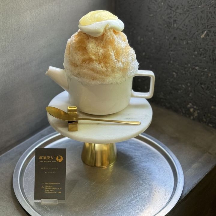 ©紅茶美人＋ Tea Beauty Plus