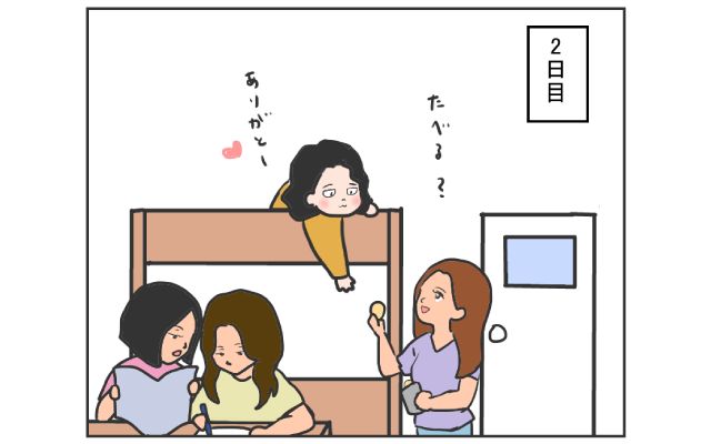 中国のはしっこでクセつよ留学生活4コマ漫画[#2]