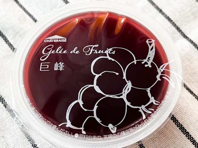 フルーツのジュレ巨峰