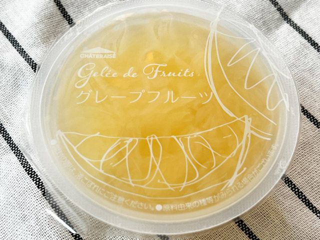 フルーツのジュレ グレープフルーツ